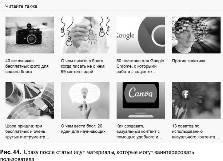 10 способов поиска контент-идей от Жени Крюковой