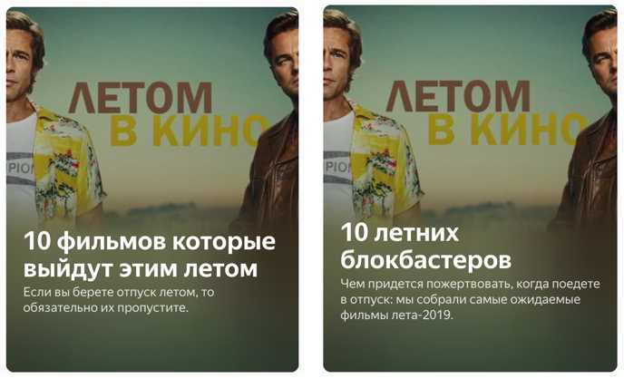 8 мифов о «Яндекс.Дзене» для бизнеса - развенчиваем главные заблуждения