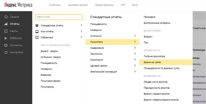 Чем похожи и чем отличаются Google Аналитика 4 и Яндекс Метрика? Разбор функций + таблица со сравнением