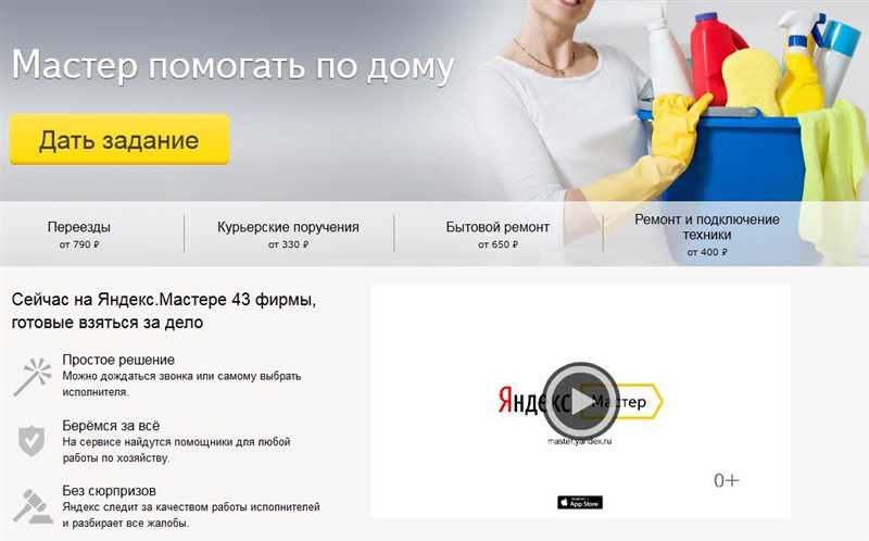 На все руки мастер: полезные сервисы Яндекса. Часть 3