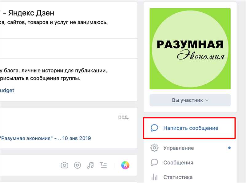Владельцам каналов на Дзене или в ВКонтакте следует извещать налоговую